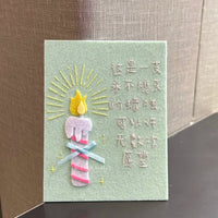 Ins Style Non-Woven Fabric Birthday Greeting Card for Girlfriend Bestie