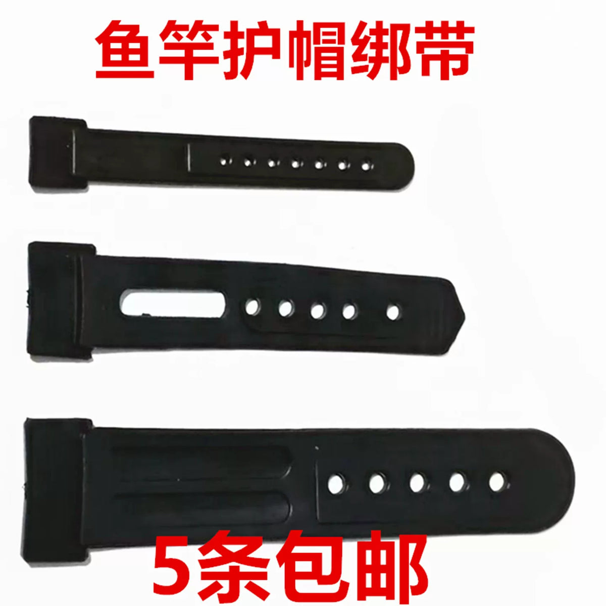 Universal Rubber Fishing Rod Tip Protector Cap for Surf Casting and Rock Fishing Rods