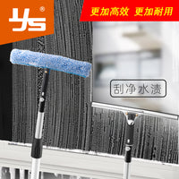 Telescopic Window Squeegee Cleaner Kit with Stainless Steel Scraper for Glass Cleaning