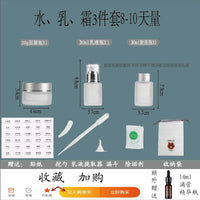 Travel Size Cosmetic Container Set for Airplane Carry-on, Refillable Glass Mini Bottles for Toiletries