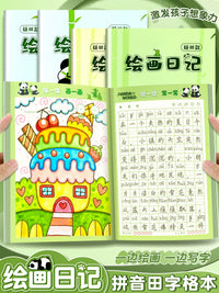 Children's Drawing and Writing Notebook for Kindergarten and Primary School, Picture-Based Writing Practice Book with Pinyin Grid