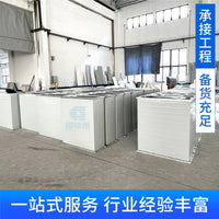 Double-Sided Color Steel Fiberglass Composite HVAC Duct for Basement Fire Smoke Exhaust, High Temperature Resistant, Insulated, Fireproof