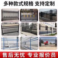 Zinc Steel Garden Fence Panel for Residential Yards and Balconies