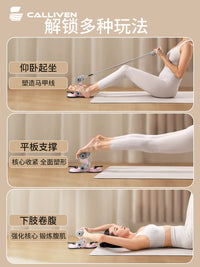 Sit-Up Assistant Device with Suction Cup for Abdominal Exercise and Fitness