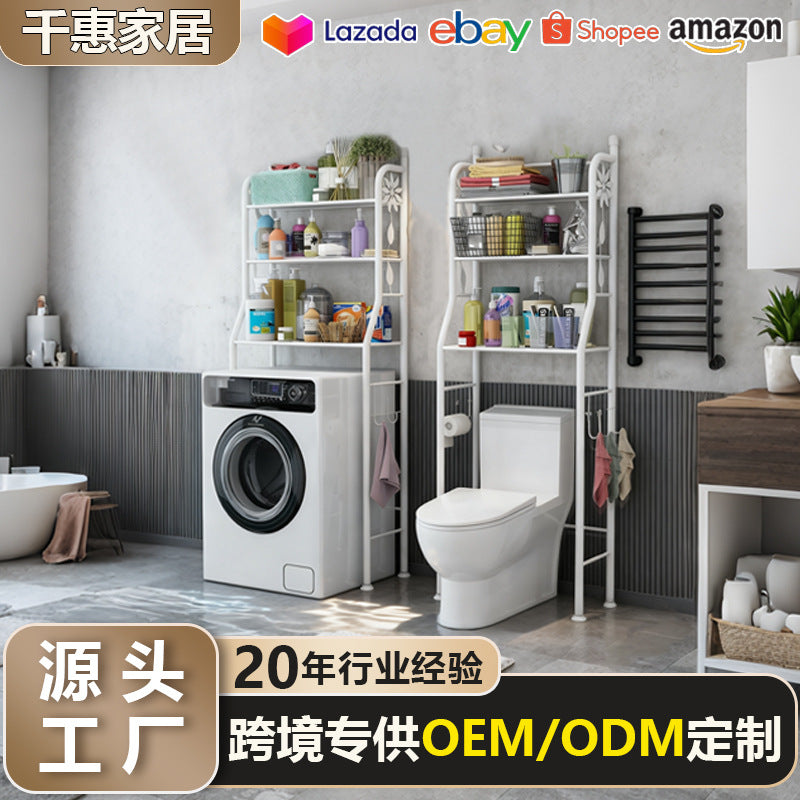 Multi-layer Bathroom Toilet Storage Rack Over-the-Toilet Shelf No-Drill Organizer for Basins and Laundry