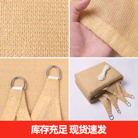 Outdoor Sun Shade Sail UV Protection Canopy for Patio Garden Balcony