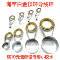 Stainless Steel Platinum Fishing Rod Tip Guide Rings for Sea Rods and Lure Rods