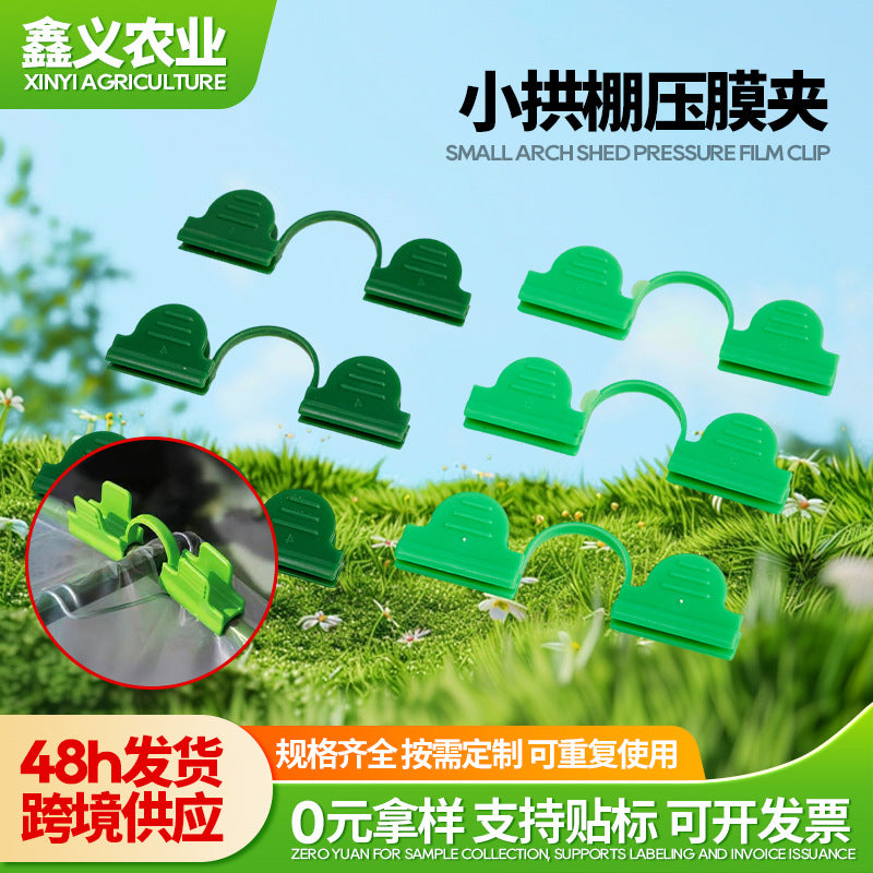 Greenhouse Film Row Cover Clips for Hoops and Tunnels, Windproof Fasteners for Garden Netting and Shade Cloth