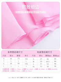 Girls' Chiffon Ballet Wrap Skirt for Dance Practice