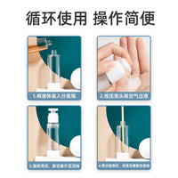 Portable Vacuum Pump Travel Bottles for Lotions, Sprays, and Cosmetics