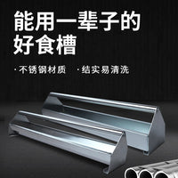 Stainless Steel Pigeon Feeder Trough for Racing Pigeons and Chickens, Automatic Anti-Spill Design