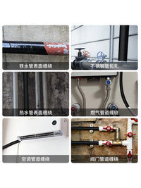 Pipe Repair Anti-Corrosion Waterproof Tape for Outdoor Water Pipes