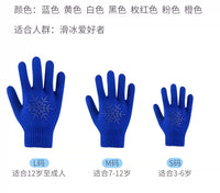 Kids & Adults Figure Skating Gloves with Anti-Slip Palm, Rhinestone Embellishments, Thickened Warmth, and Waterproof Design