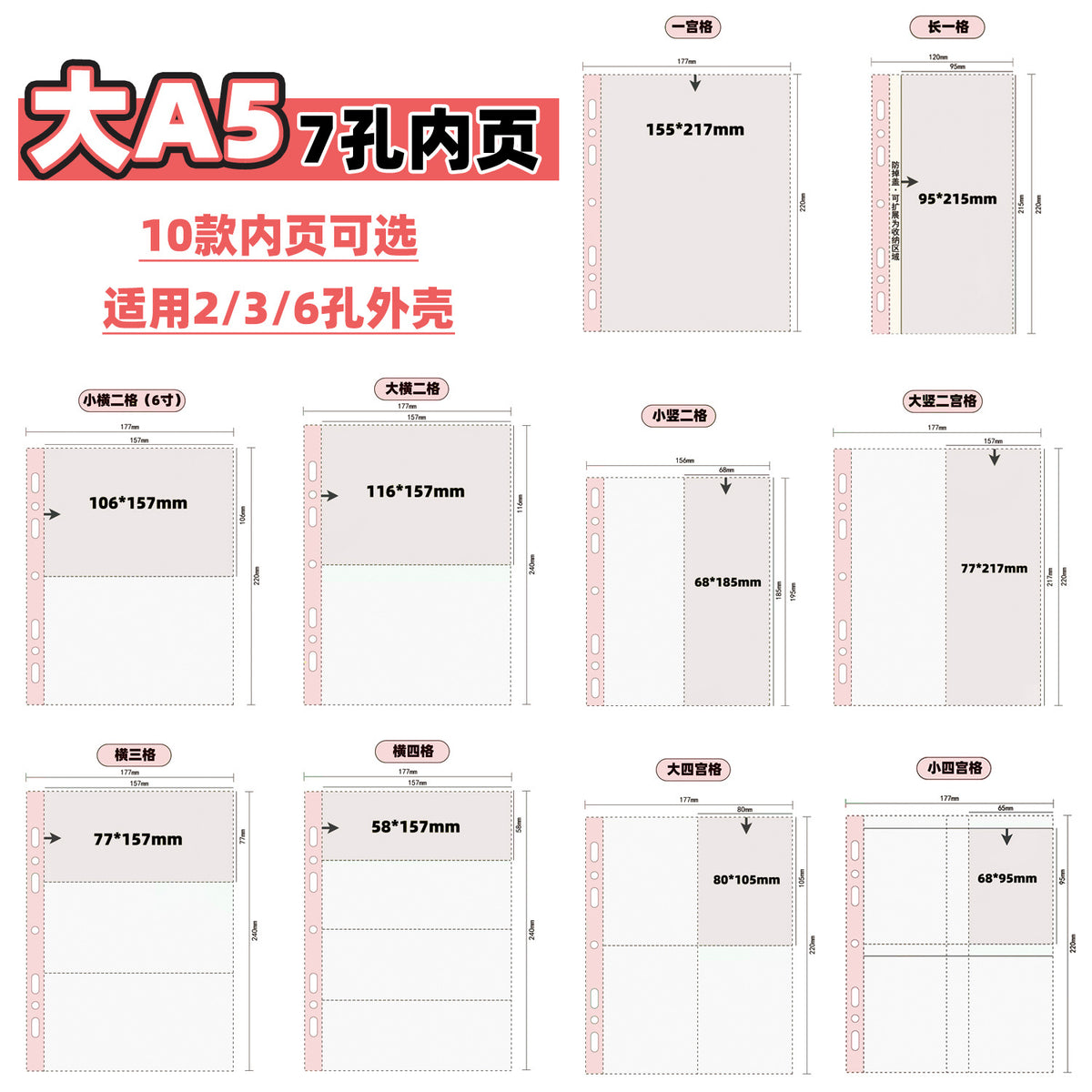 A5 Photocard Album Pages for Postcards and Photos