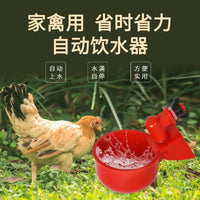 Automatic Poultry Waterer for Chickens Ducks Pigeons, Thickened Large Capacity Drinker Bowl