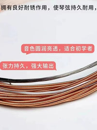 Acoustic Guitar Strings Set - Anti-Rust, Break-Resistant Folk Guitar Strings