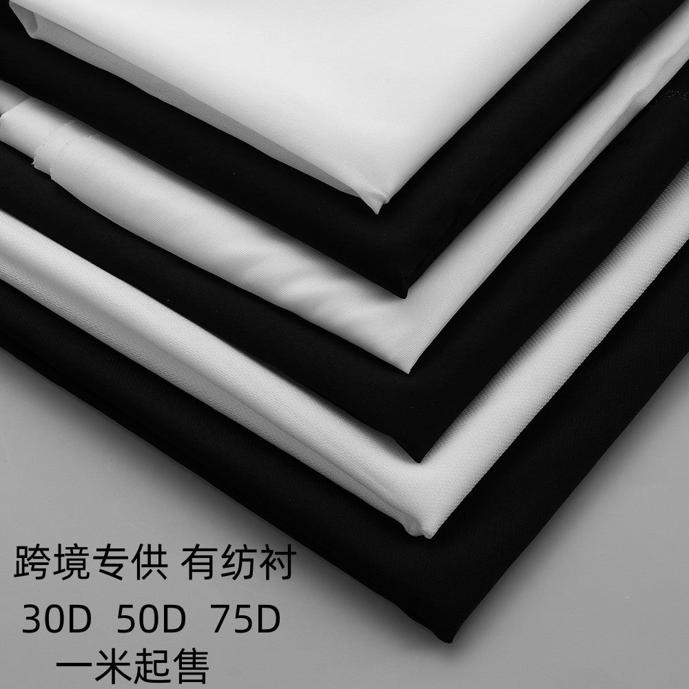 Iron-On Fusible Interfacing Fabric - 30D/50D/75D Polyester Single-Sided Adhesive Interlining, Slightly Elastic, 150cm Wide
