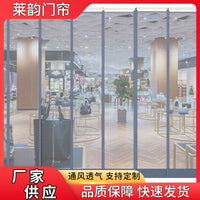 Magnetic Screen Door Curtain for Summer, Easy Installation, Breathable Mosquito Net
