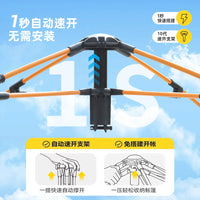 Automatic Pop-Up Camping Tent for Outdoor Activities - Instant Setup, Foldable, Sun and Rain Protection