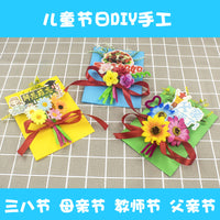 Kids DIY Folded Greeting Card Craft Kit, Kindergarten Thank You Card, Father's Day Gift