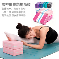 High-Density EVA Foam Yoga Block for Pilates, Dance, and Fitness