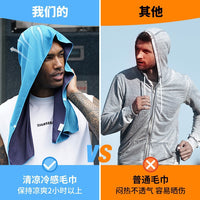 Hooded Cooling Sports Towel for Outdoor Fitness, Sun Protection, Quick-Dry & Breathable