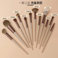 12-Piece Soft Makeup Brush Set with Concealer, Powder, Eyeshadow, and Eyeliner Brushes