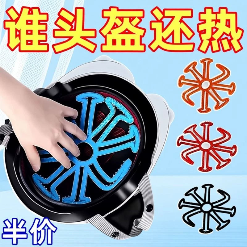 Helmet Hair Protector Silicone Pad - Anti-Flattening Liner for Motorcycle and Cycling Helmets
