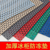 Refrigerator Freezer Liner Mat Anti-freeze Anti-slip Shelf Pad