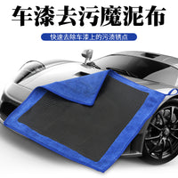 Car Clay Bar Mitt / Pad for Detailing, Paint Decontamination, Iron Powder & Tar Removal