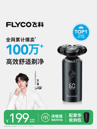 Flyco Electric Shaver for Men, Rechargeable Wet/Dry Rotary Razor, Official New Model