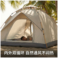 Automatic Pop-Up Camping Tent for Outdoor Hiking and Beach