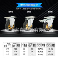 Heavy Duty Silent Swivel Caster Wheels with Brake for Carts and Furniture