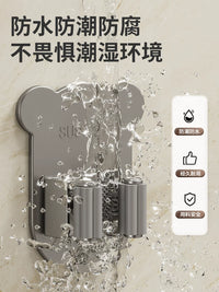 Mop and Broom Holder Wall Mount with Strong Adhesive for Bathroom and Kitchen, Punch-Free Organizer