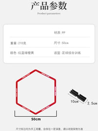 Multi-functional Hexagonal Agility Training Rings for Soccer Basketball Speed Training