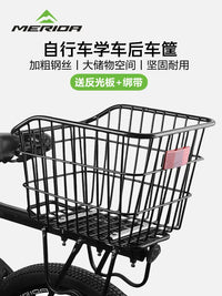 Universal Mountain Bike Rear Basket with Rack for Students and Commuters