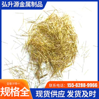 Copper-Plated Steel Fiber for RPC Manhole Covers and High-Speed Construction