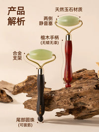Natural Jade Facial Roller and Acupressure Stick Set for Face and Eyes