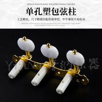 Alice AOS-023V 39-inch Classical Guitar Tuning Pegs Set