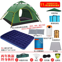 Automatic Pop-Up Camping Tent for 2-4 Person, Waterproof UV Protection Portable Family Tent