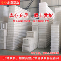 Concrete Drain Cover Plastic Mold for Sewer Trench Grates