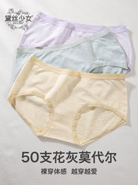 3-Pack Women's Modal Seamless Mid-Waist Briefs