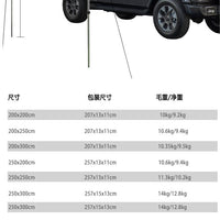 Portable Aluminum Alloy Car Side Awning Tent for Outdoor Camping, Sunshade, Rainproof, Mosquito Net