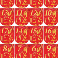 Anniversary Celebration Banner Flag Set for Store & Company Decor