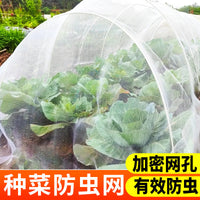 60 Mesh Garden Insect Netting for Vegetables and Fruit Trees