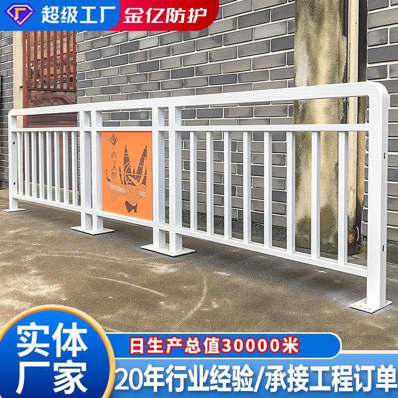 White Urban Safety Barrier Road Guardrail Traffic Highway Landscape Fence