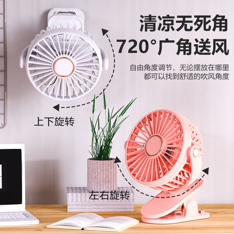 2025 New Clip-On Desk Fan with Strong Airflow for Dorms and Offices, USB Powered Mini Fan