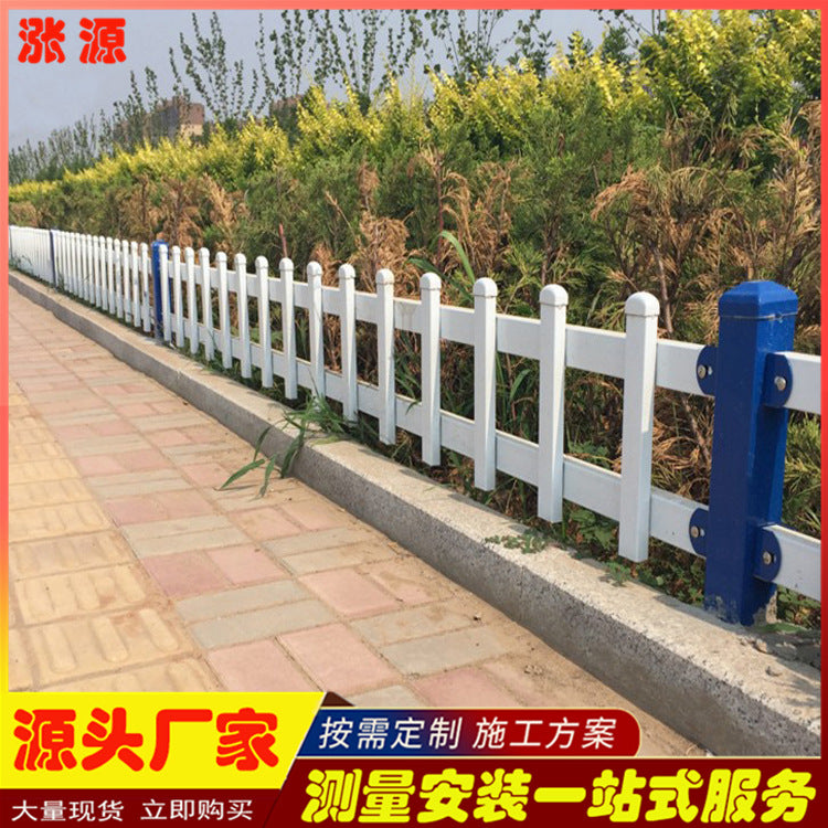 Weihai Zinc Steel Lawn Fence Garden U-shaped Greening Belt Rail Outdoor Flower Bed Bent Fence
