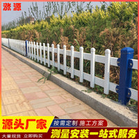 Weihai Zinc Steel Lawn Fence Garden U-shaped Greening Belt Rail Outdoor Flower Bed Bent Fence