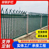 Thickened Zinc Steel Garden Fence Panel for Outdoor Yard and Property Security